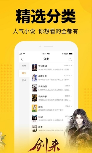 七貓小說手機(jī)版1