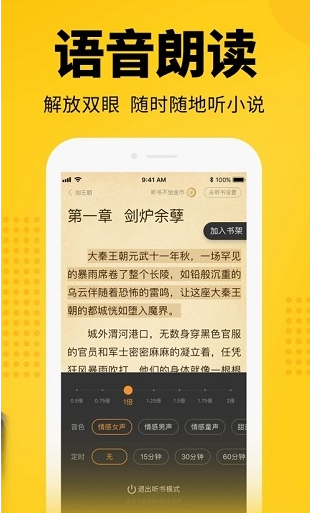 七貓小說手機(jī)版