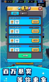烈火機(jī)槍戰(zhàn)神最新版3
