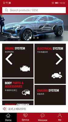 Autopartschina安卓版