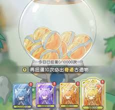 杖劍傳說暗夜帝王如何獲取