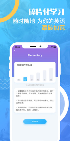 有伴英語最新版1