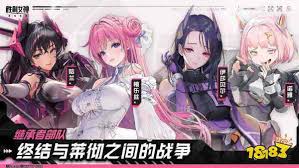 勝利女神新的希望有哪些角色昵稱