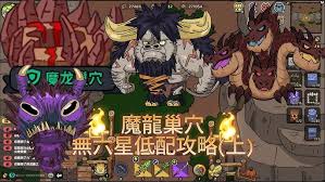 英勇之地瘟疫使者怎么打敗