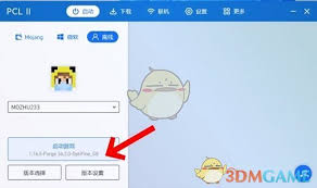 pcl啟動器如何聯(lián)機