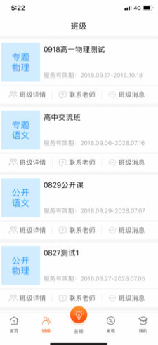 正誼網(wǎng)校2