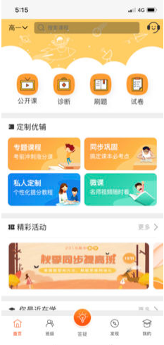 正誼網(wǎng)校4