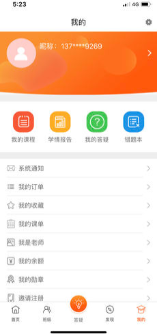 正誼網(wǎng)校