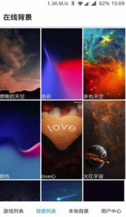 壁紙手機(jī)版2