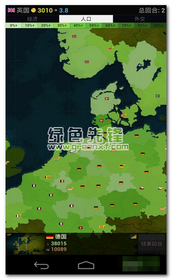 文明時(shí)代歐洲最新版
