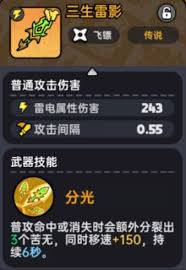 英勇之地石頭人怎么打敗