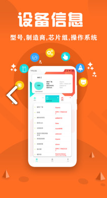 CPU監(jiān)控大師最新版1