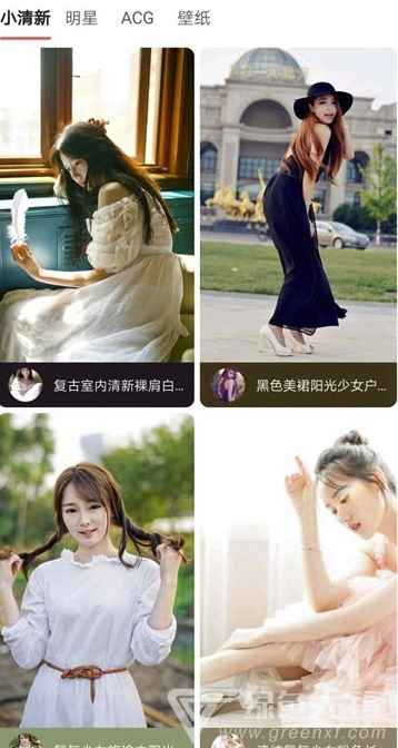 青青壁紙最新版
