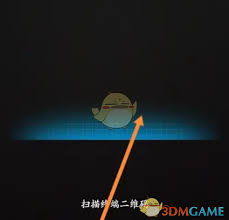 特來電怎么掃碼充電