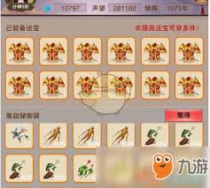 想不想修真如何擴(kuò)大背包容量
