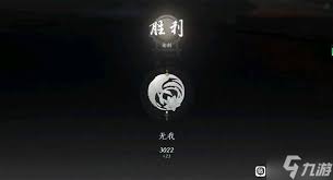 燕云十六聲：傘扇武器與奇術(shù)搭配策略指南