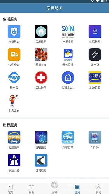石棉融媒1