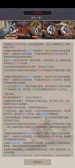 這就是江湖怎么玩經(jīng)濟型無中拳玩法解析