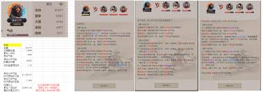 這就是江湖劍心法怎么加強(qiáng)