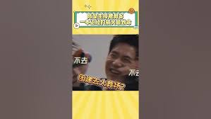 一本正經(jīng)下一句怎么接