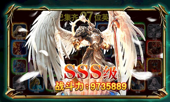 龍神紀元最新版