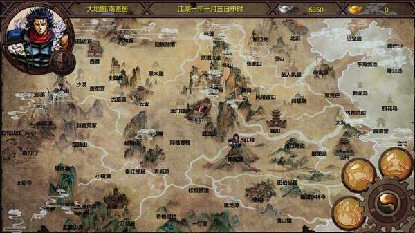 金庸群俠傳x紳士無雙安卓版2