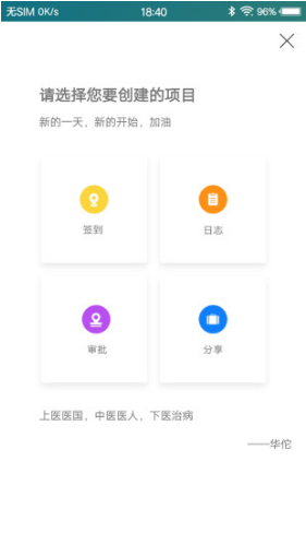 社區(qū)醫(yī)生S官網(wǎng)版2