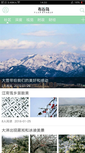 布谷島免費版2