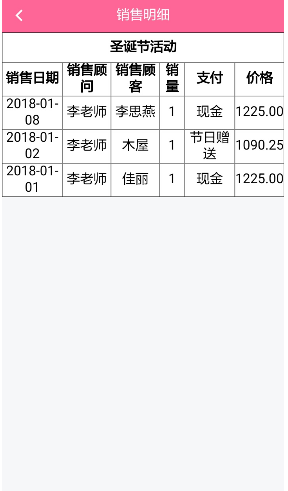 美店管家官網(wǎng)版