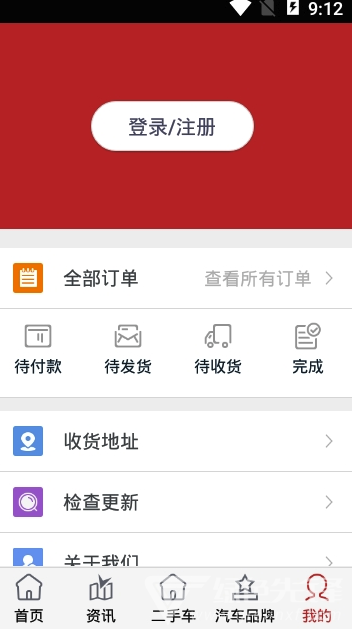 江西二手車平臺3