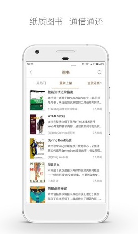 跳蚤云圖免費(fèi)版3