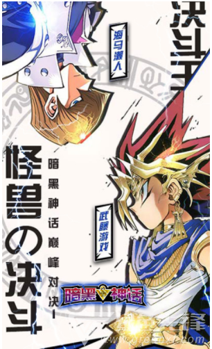 暗黑神話超V最新版1