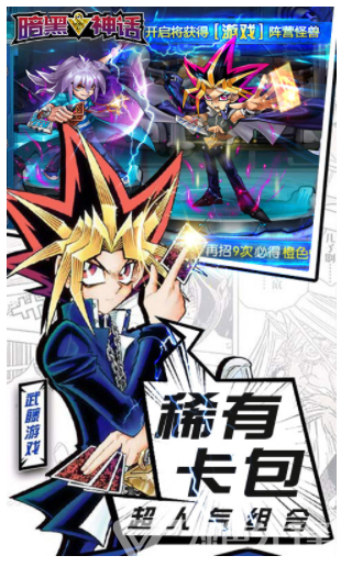 暗黑神話超V最新版3