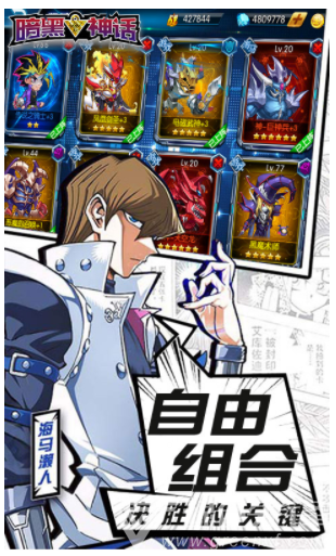 暗黑神話超V最新版5
