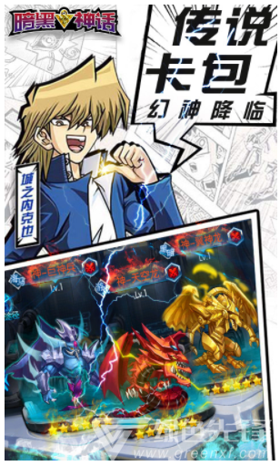 暗黑神話超V最新版