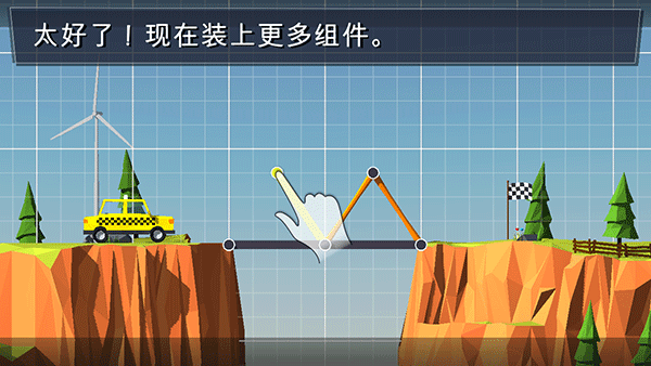 建橋?qū)＜夜倬W(wǎng)版2