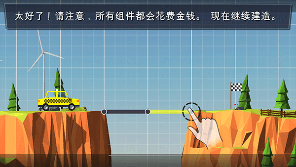 建橋?qū)＜夜倬W(wǎng)版3