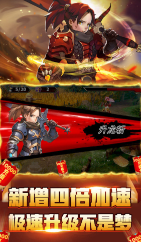 暗黑之光變態(tài)免費(fèi)版4