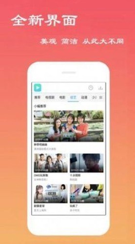 波波電影官網(wǎng)版