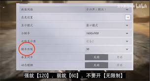 燕云十六聲游戲畫質(zhì)設(shè)置方法