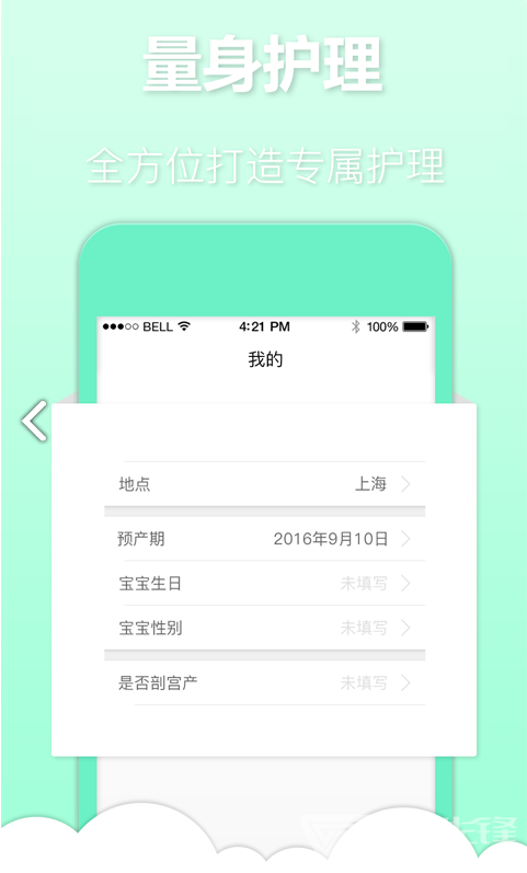 亦蓁家官網(wǎng)版1