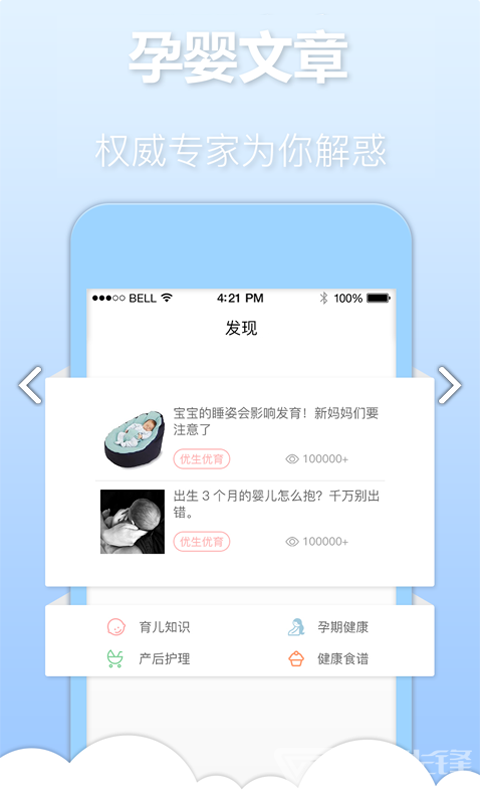 亦蓁家官網(wǎng)版3