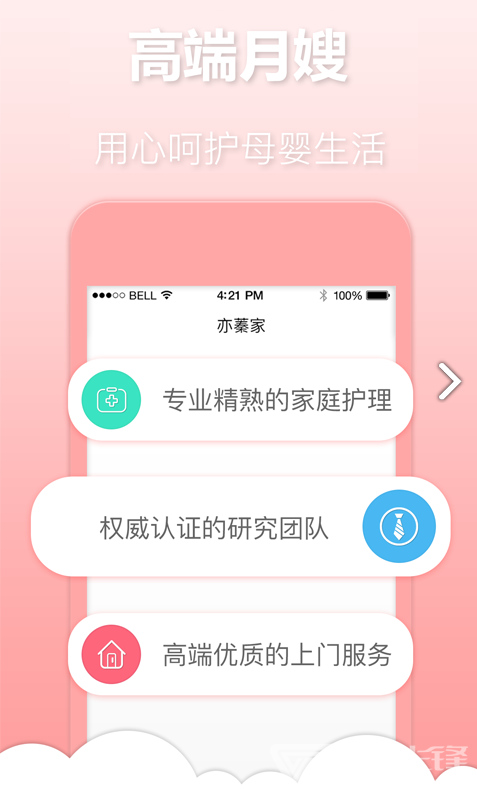 亦蓁家官網(wǎng)版
