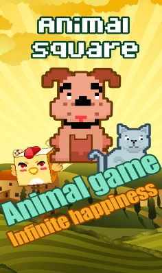 動(dòng)物廣場(chǎng)AnimalSquare官網(wǎng)版