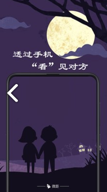 微距影免費(fèi)版1