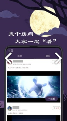 微距影免費(fèi)版2