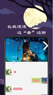 微距影免費(fèi)版4