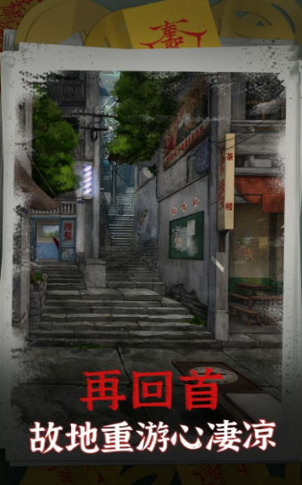 鴛鴦鍋最新版1