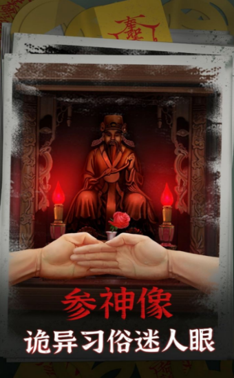 鴛鴦鍋最新版2