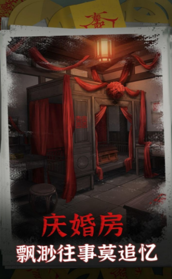 鴛鴦鍋最新版